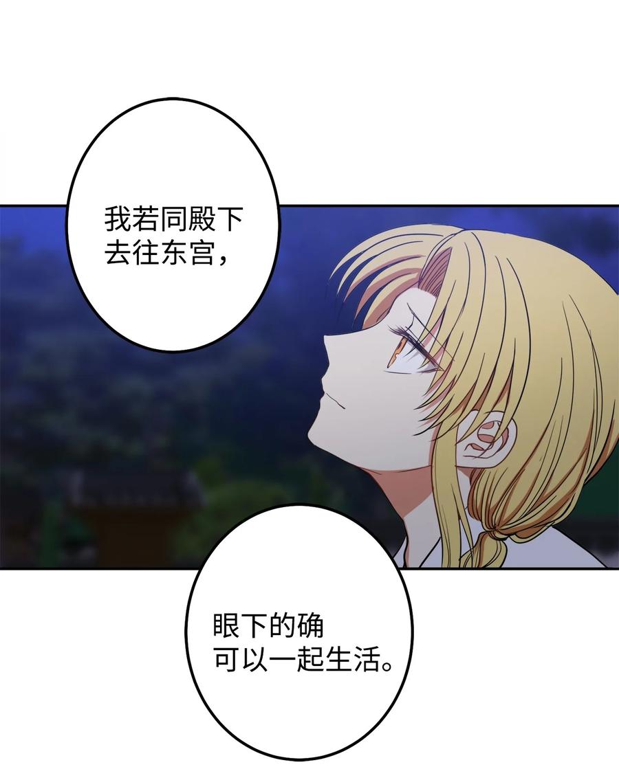 20 跟我走(1/2)-第21话