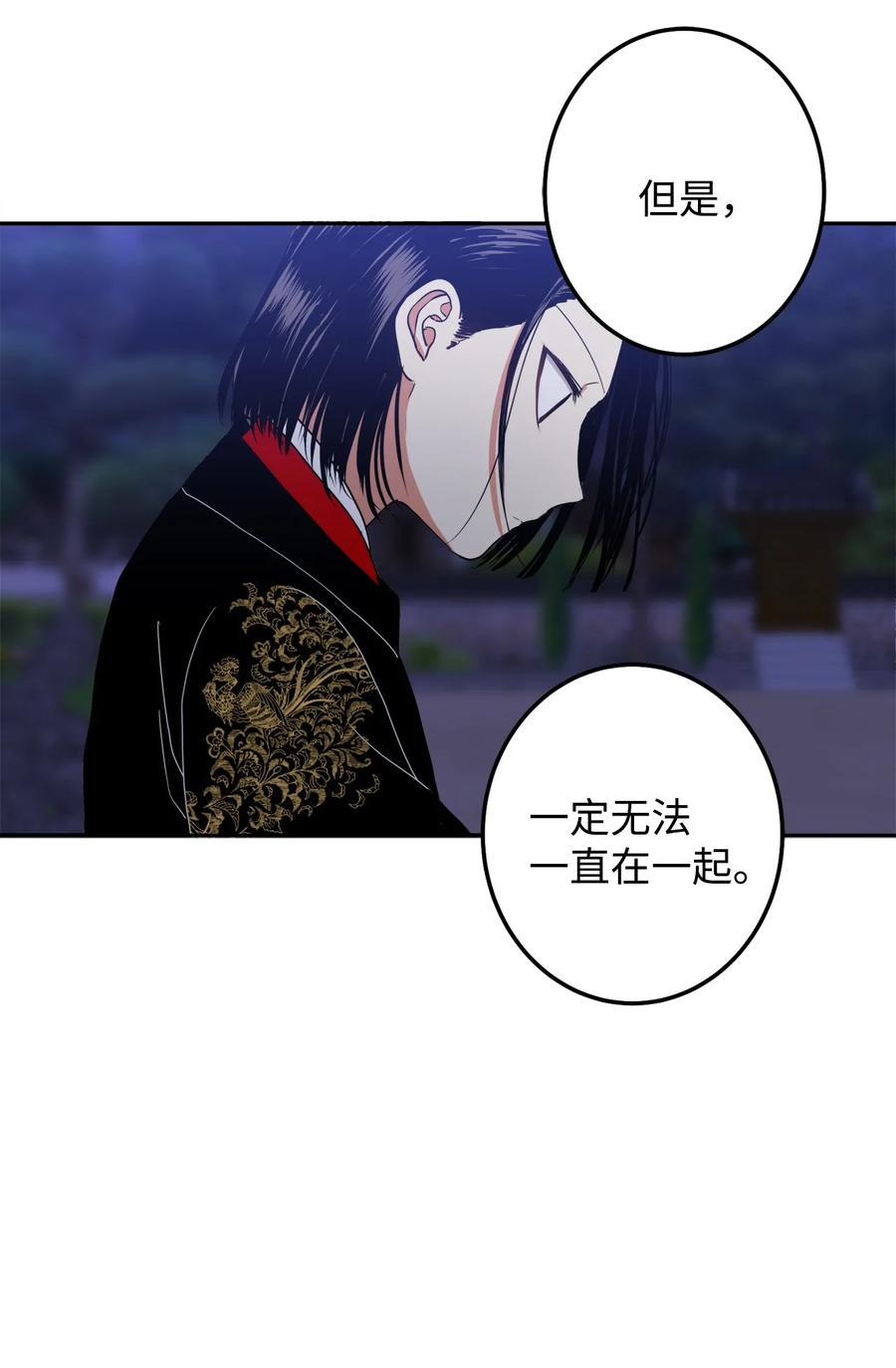20 跟我走(1/2)-第21话