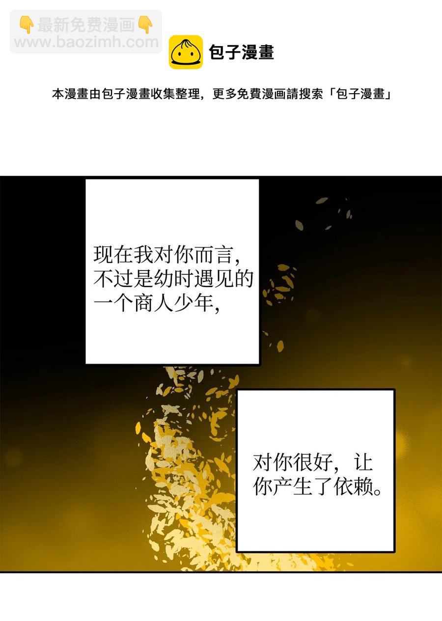 20 跟我走(1/2)-第21话