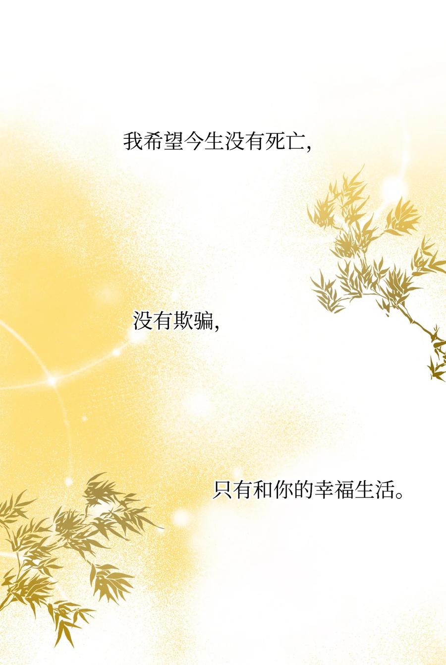 20 跟我走(1/2)-第21话