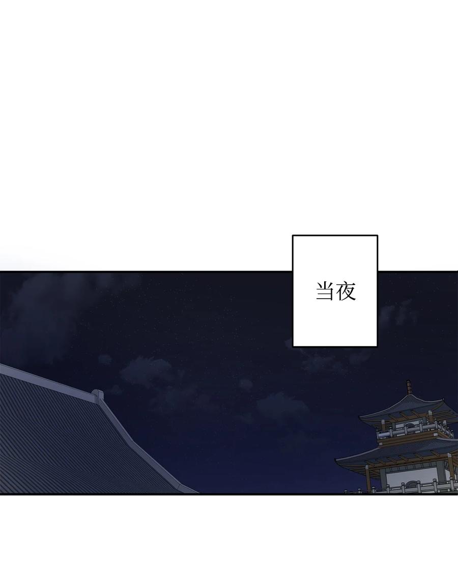 22 若有人记得过去(1/2)-第23话