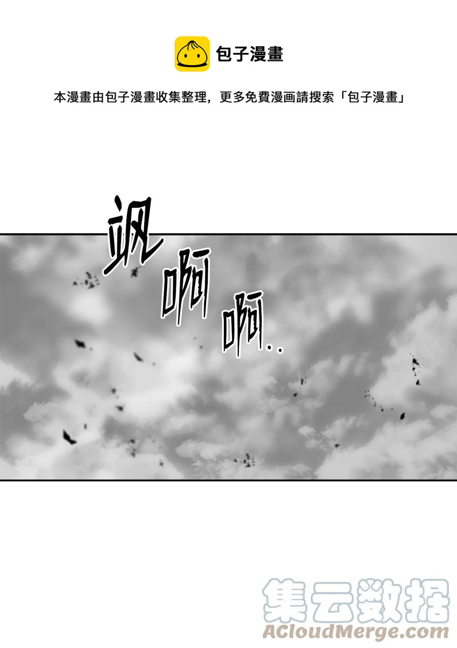24 要和我结盟吗？-第25话
