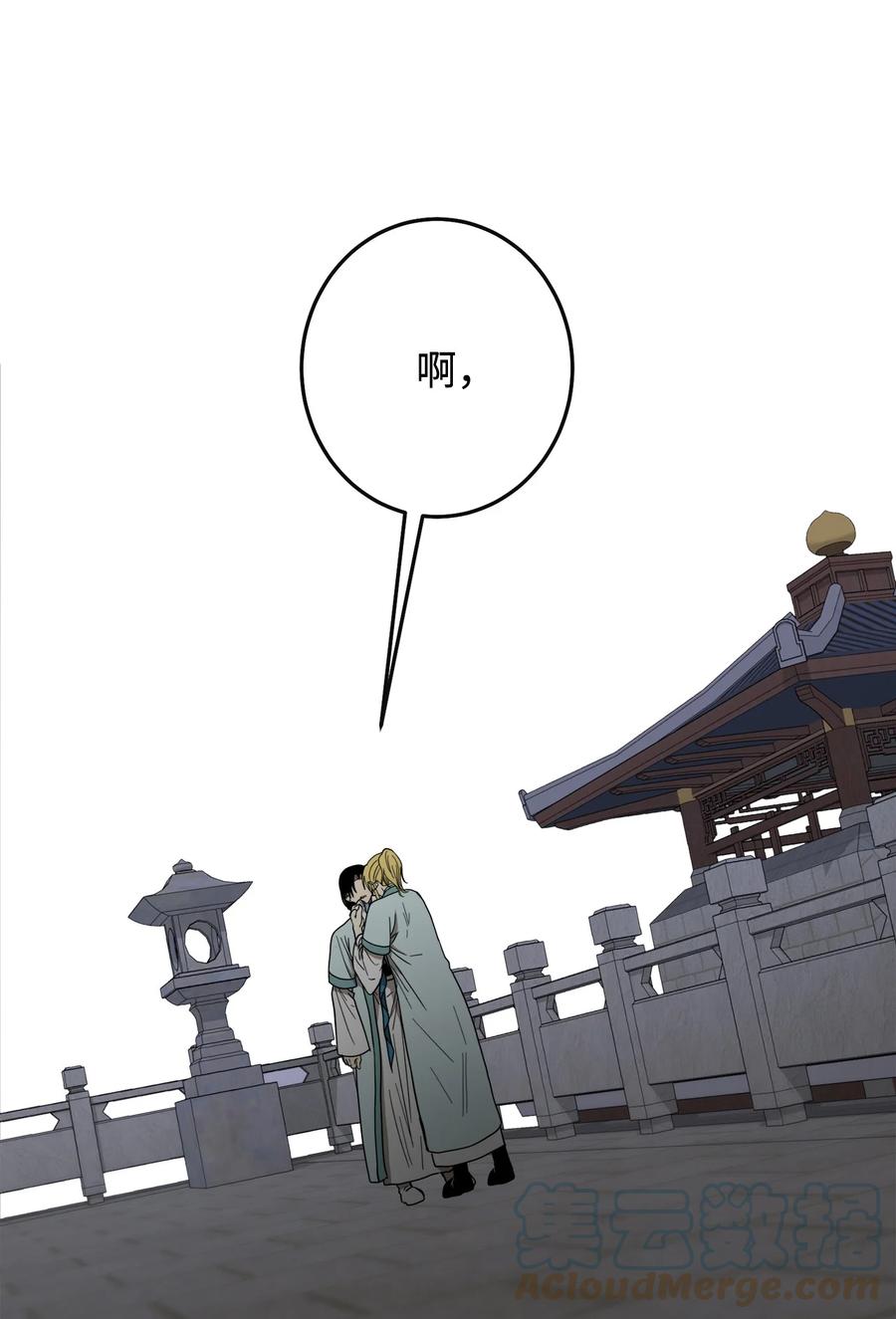 24 要和我结盟吗？-第25话