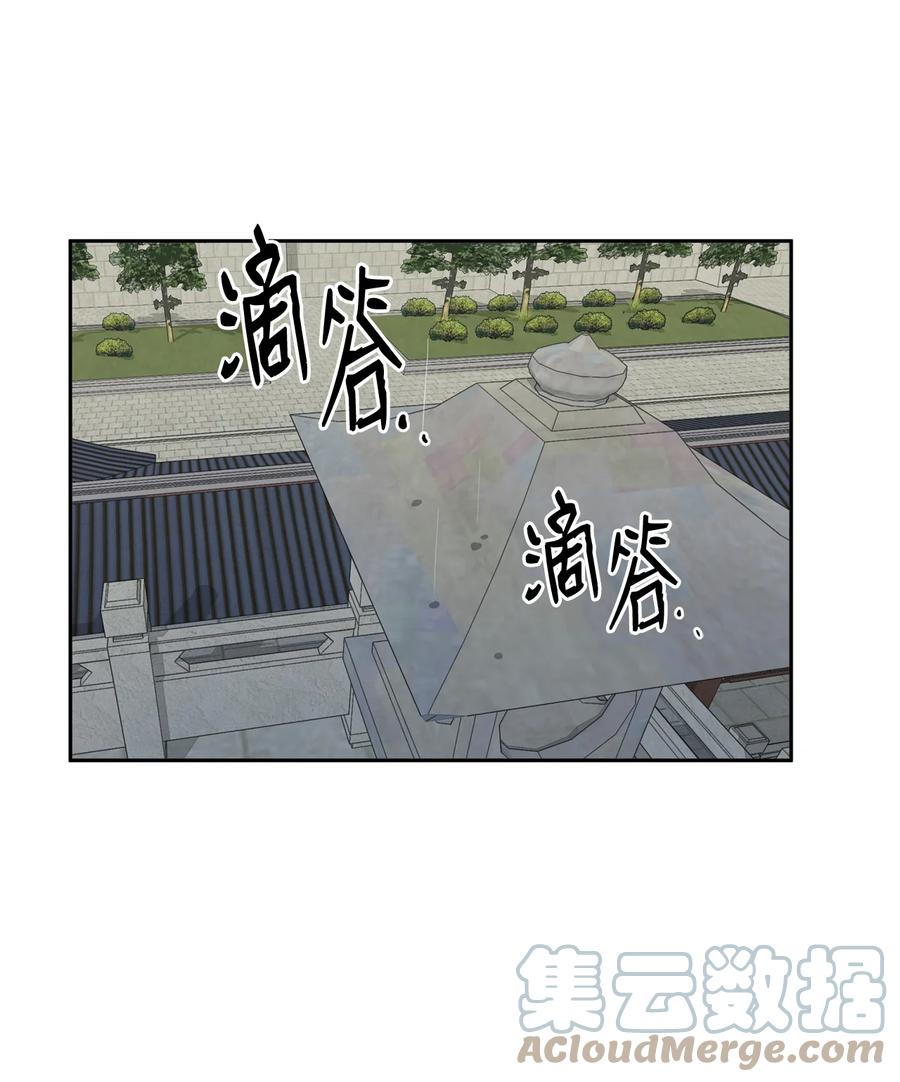 24 要和我结盟吗？-第25话