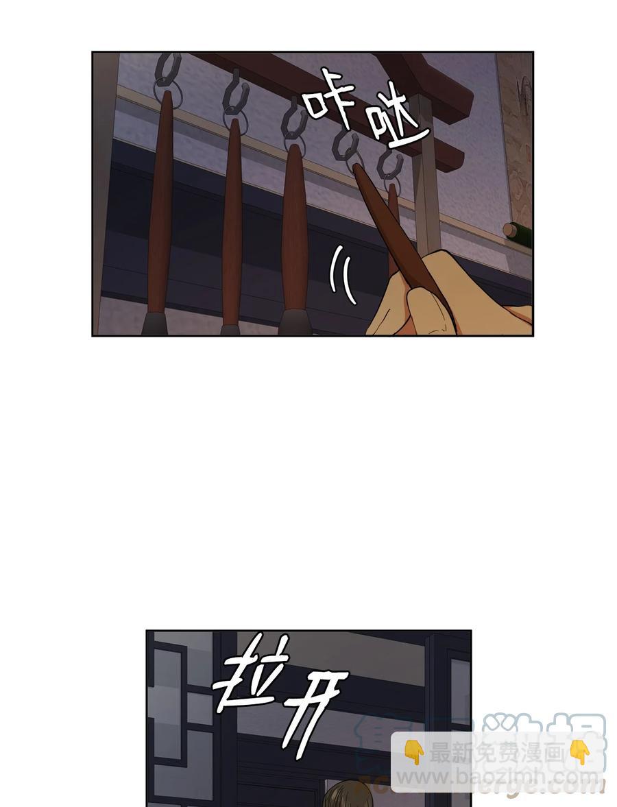 26 接下来三天抄书(1/2)-第27话