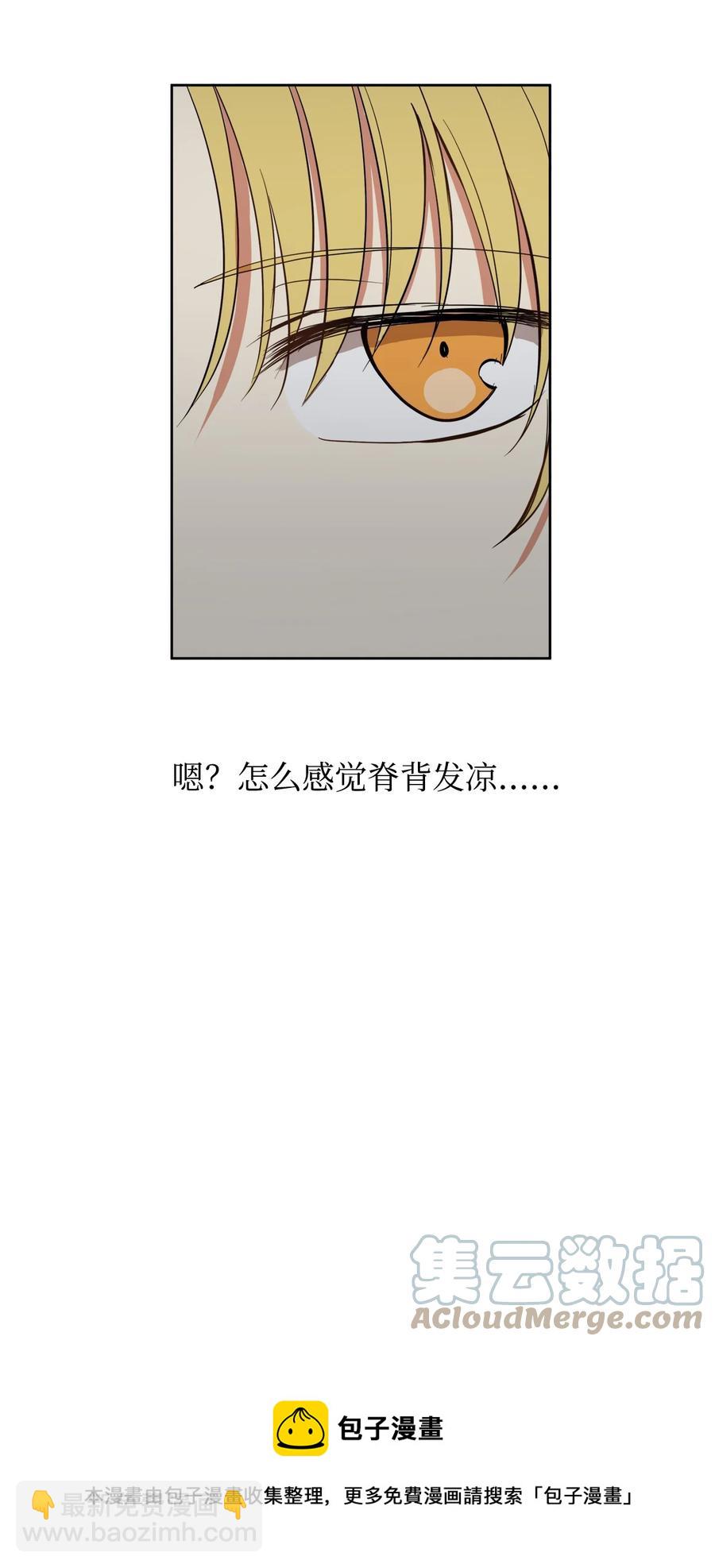 26 接下来三天抄书(1/2)-第27话