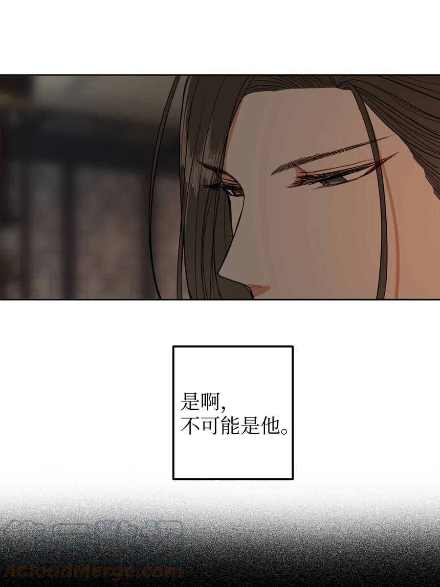 26 接下来三天抄书(1/2)-第27话