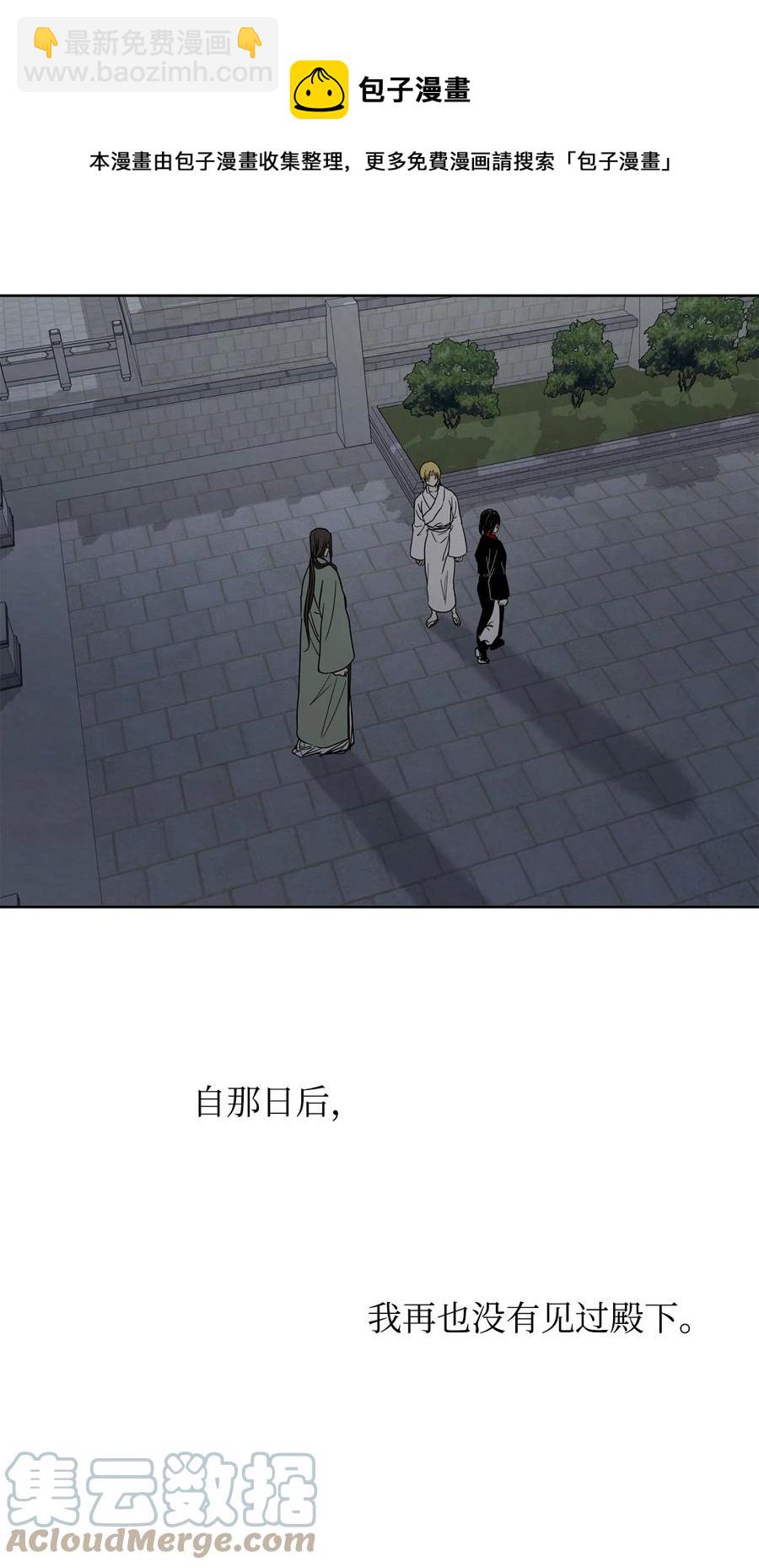 28 我要去见一个人(1/2)-第29话