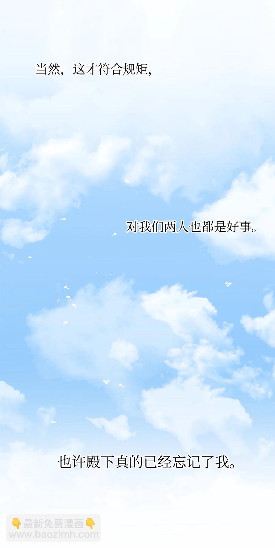 28 我要去见一个人(1/2)-第29话