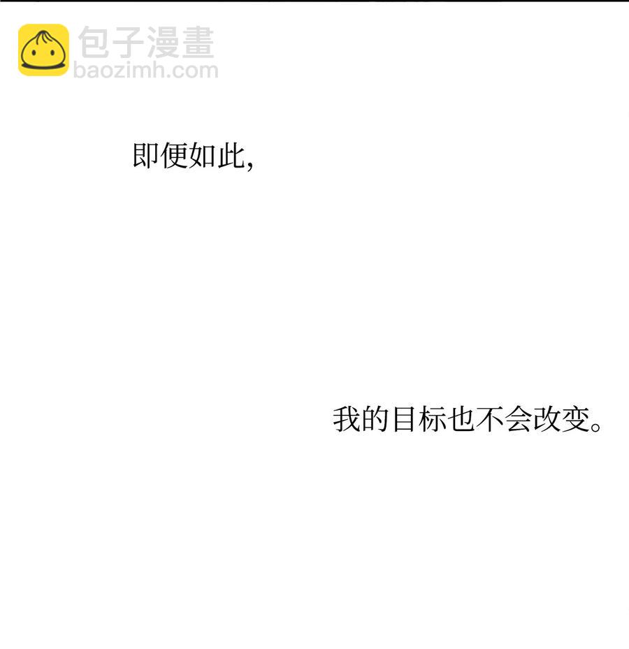 28 我要去见一个人(1/2)-第29话