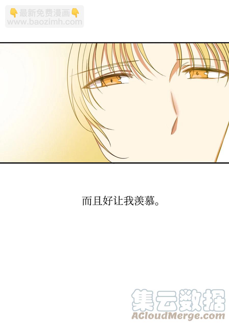28 我要去见一个人(1/2)-第29话