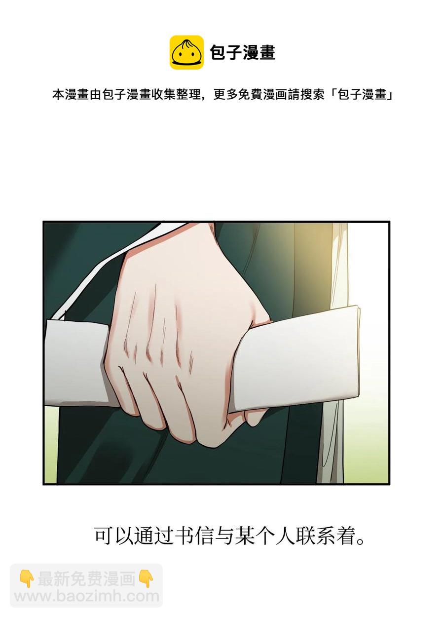 28 我要去见一个人(1/2)-第29话