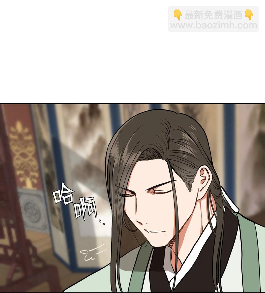 30 天神剑舞继承者(1/2)-第31话