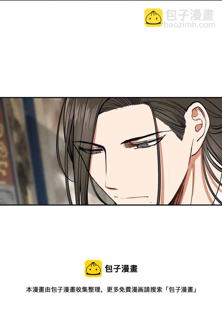 30 天神剑舞继承者(1/2)-第31话