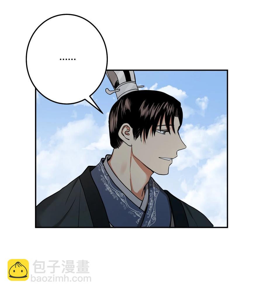 30 天神剑舞继承者(1/2)-第31话
