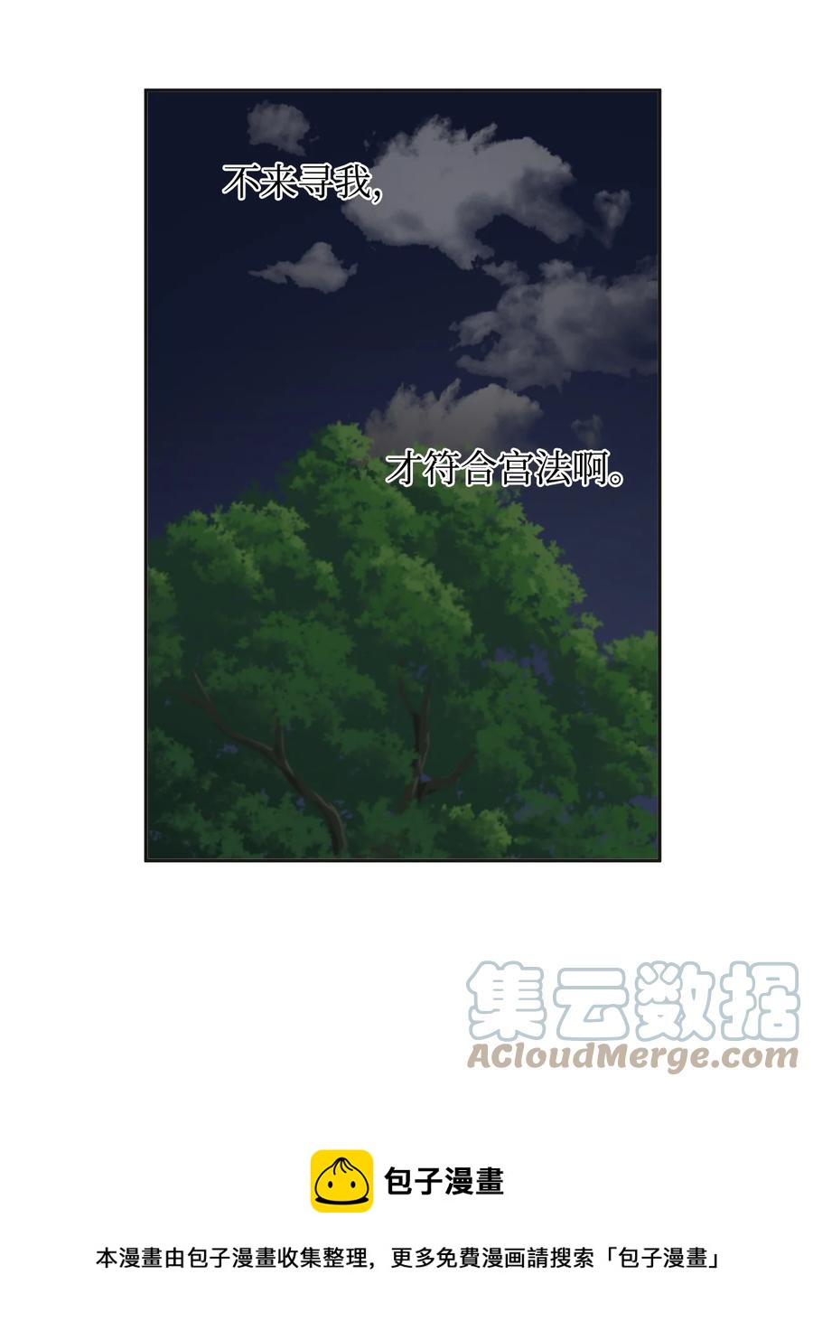 32 相见(1/2)-第33话
