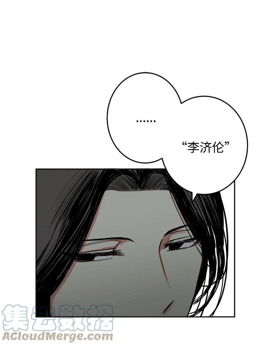 32 相见(1/2)-第33话