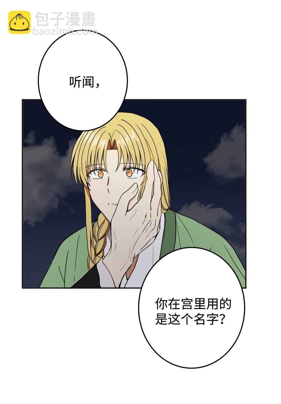 32 相见(1/2)-第33话