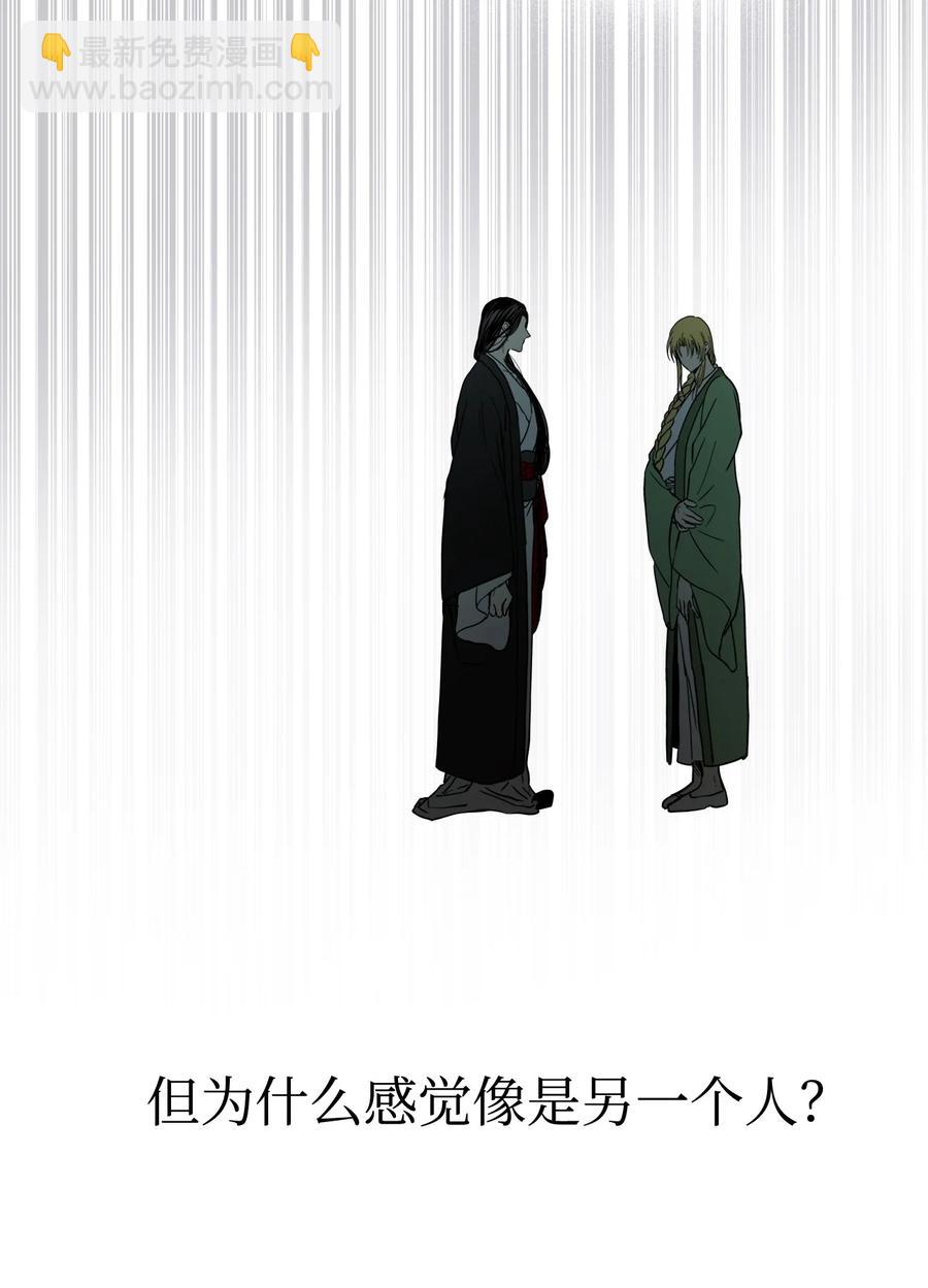 32 相见(1/2)-第33话