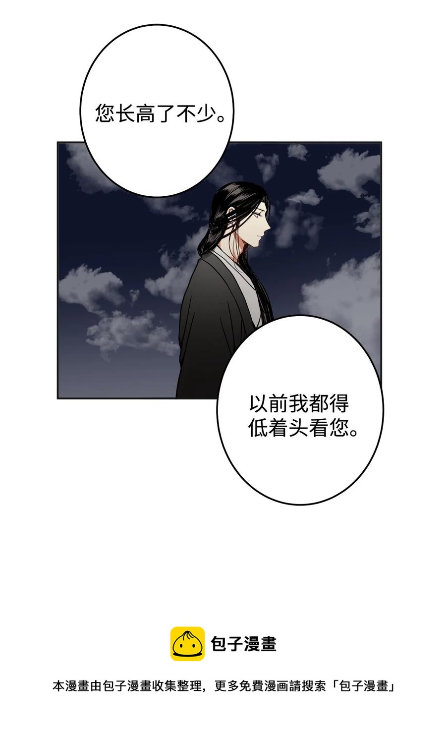 32 相见(1/2)-第33话