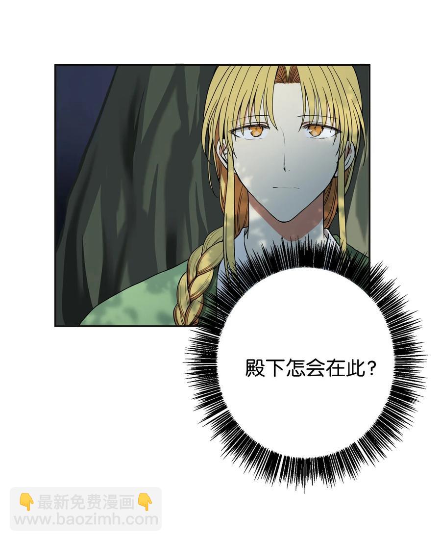 32 相见(1/2)-第33话