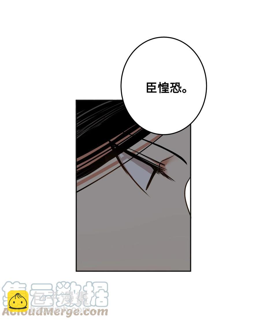 32 相见(1/2)-第33话