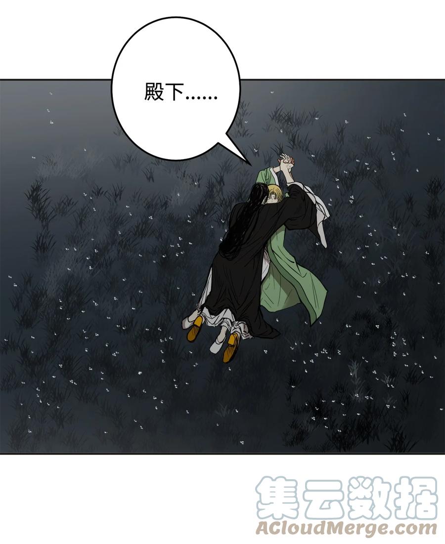 32 相见(1/2)-第33话