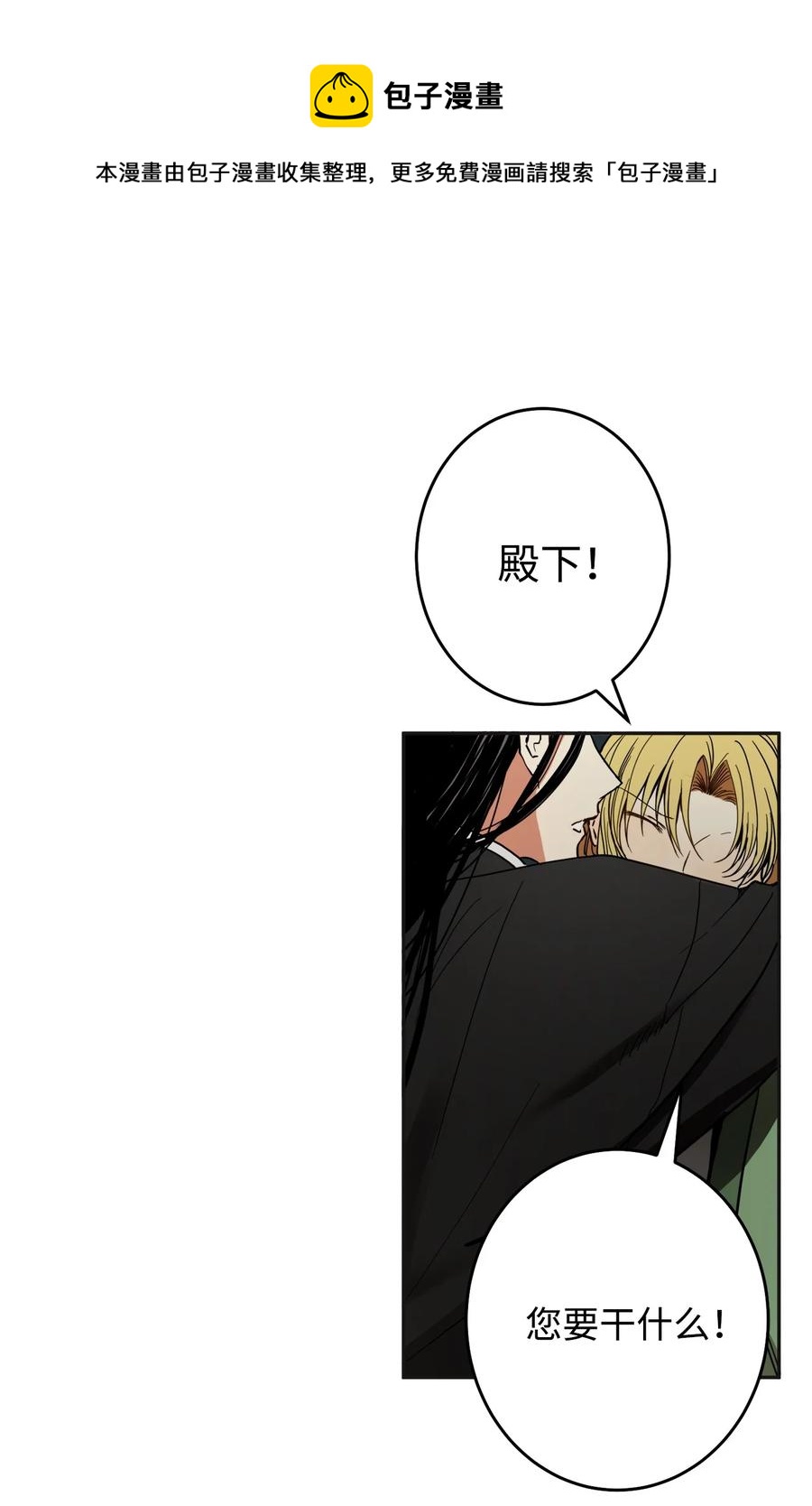 32 相见(1/2)-第33话
