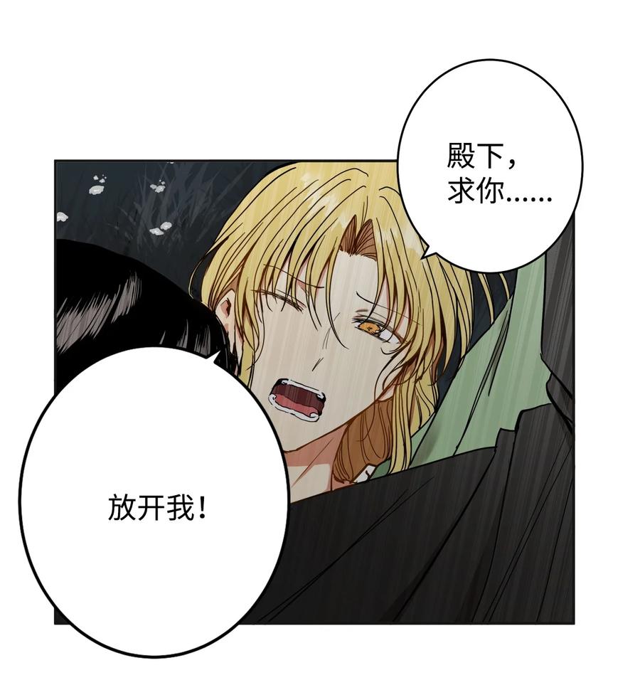 32 相见(1/2)-第33话