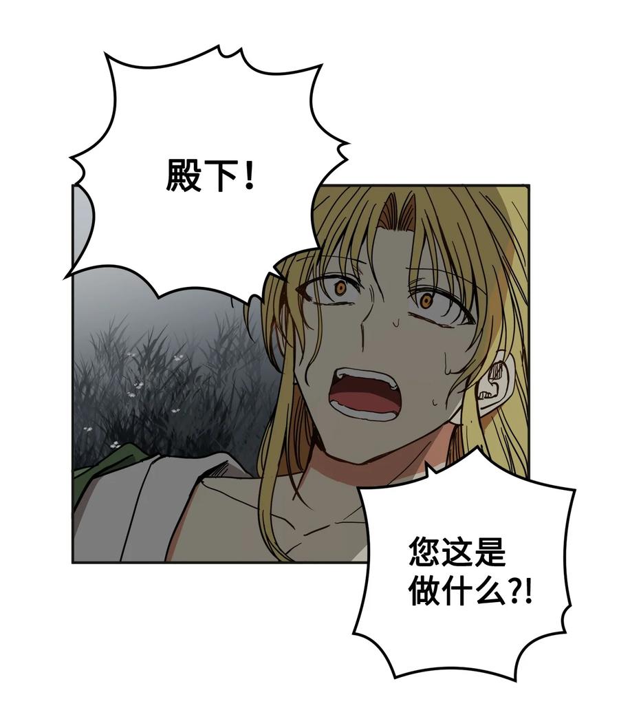 32 相见(1/2)-第33话