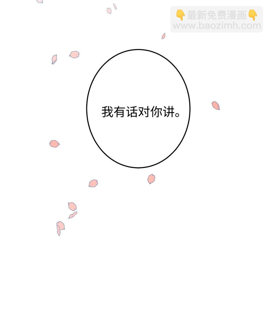 32 相见(1/2)-第33话