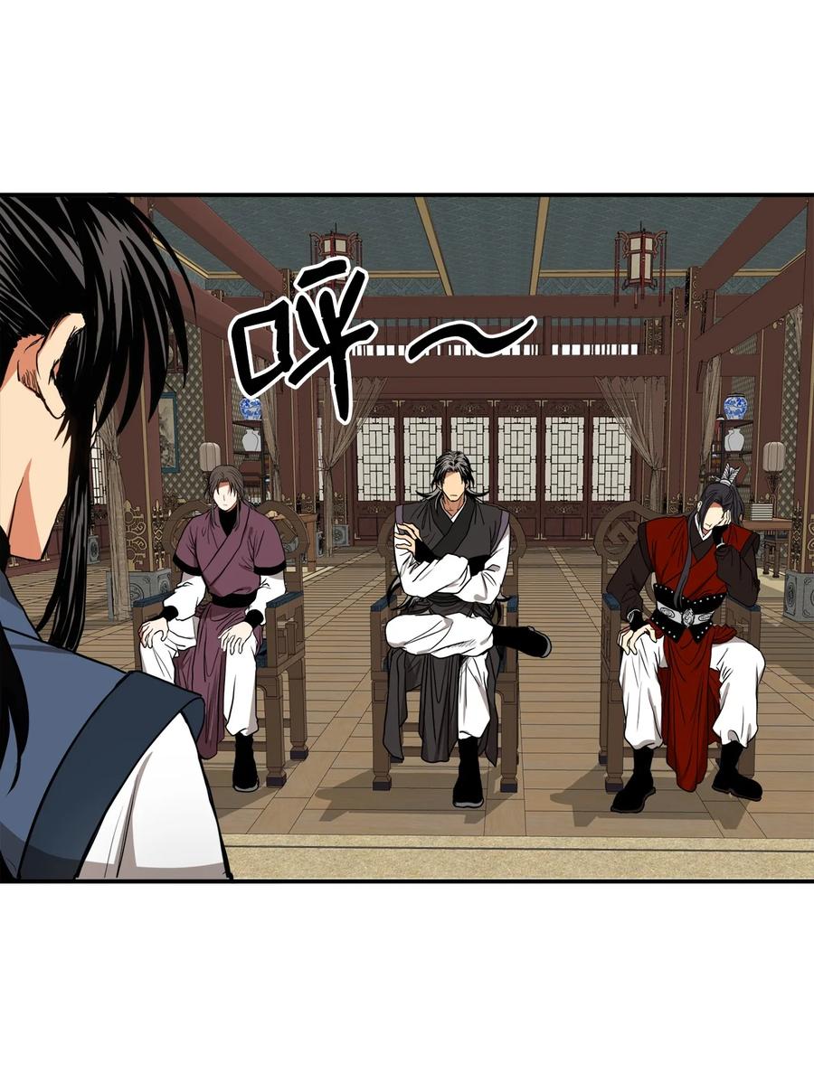 34 还记得我吗？-第35话