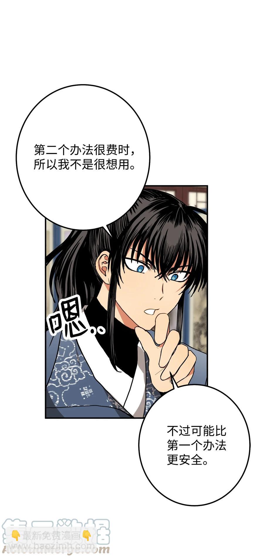 34 还记得我吗？-第35话
