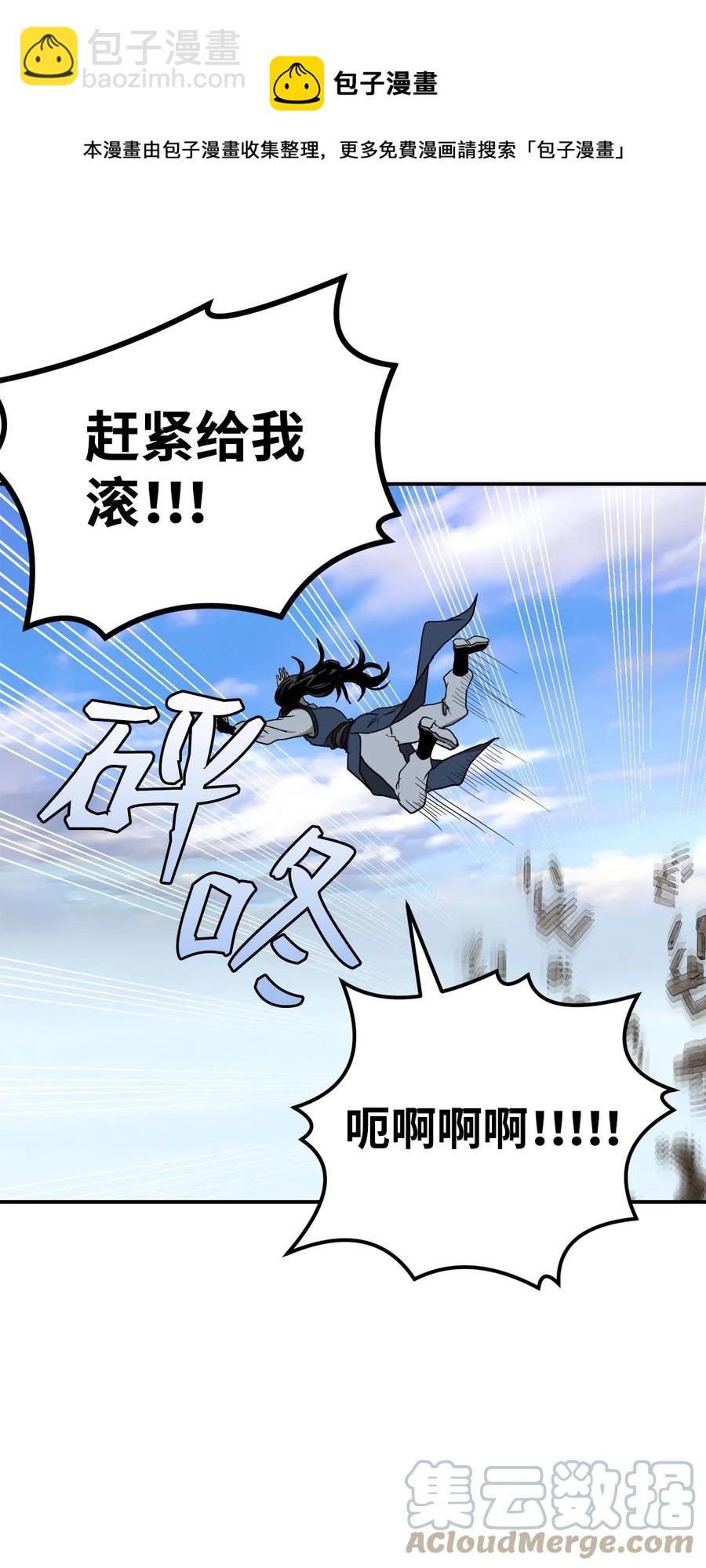34 还记得我吗？-第35话