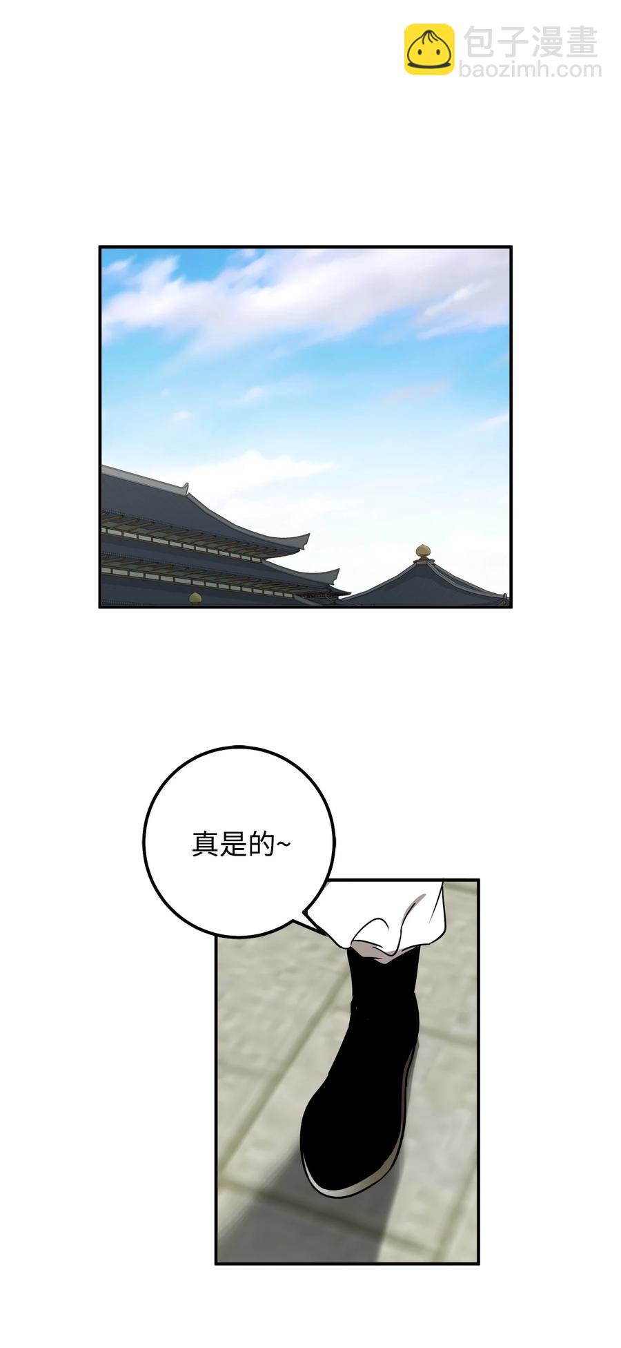 34 还记得我吗？-第35话