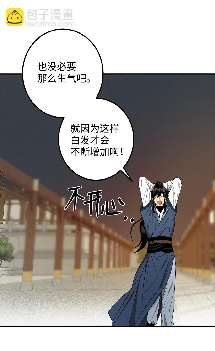 34 还记得我吗？-第35话