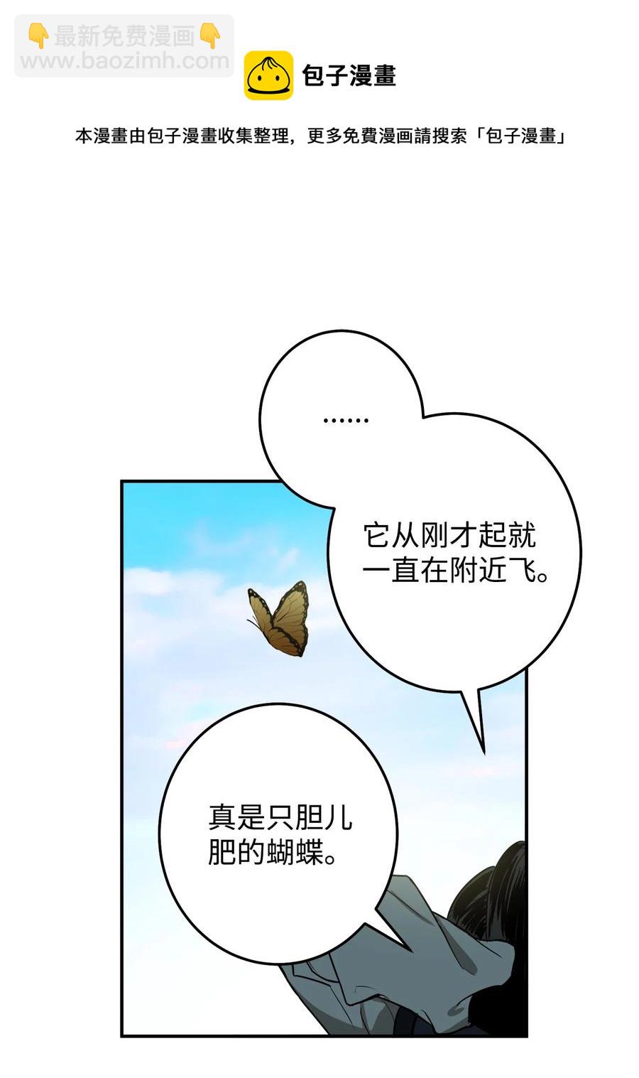 34 还记得我吗？-第35话