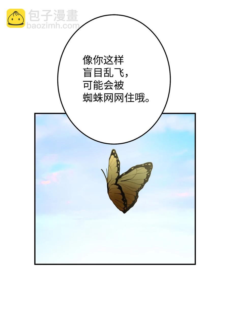 34 还记得我吗？-第35话