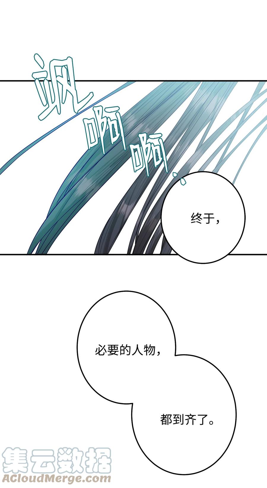 34 还记得我吗？-第35话