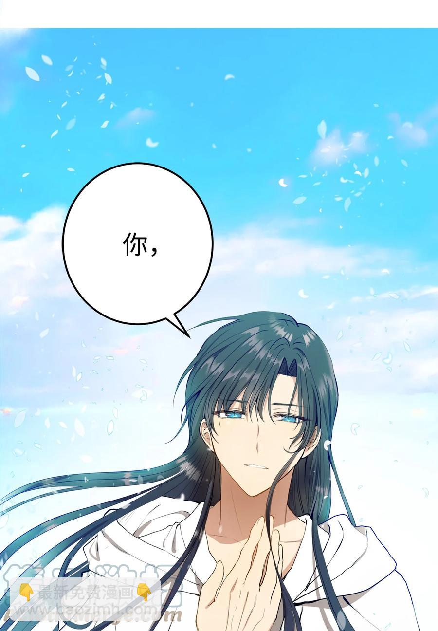 34 还记得我吗？-第35话