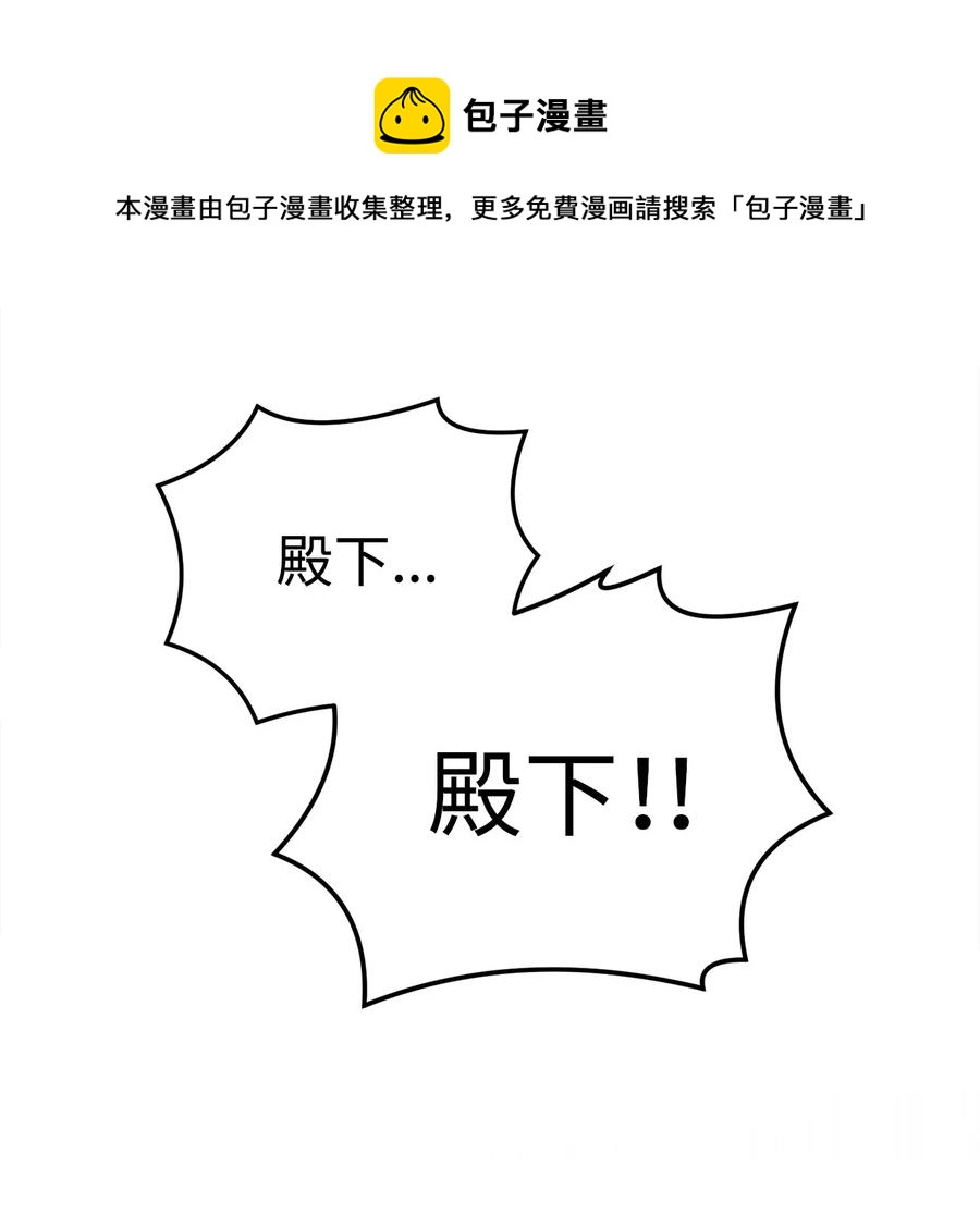 34 还记得我吗？-第35话