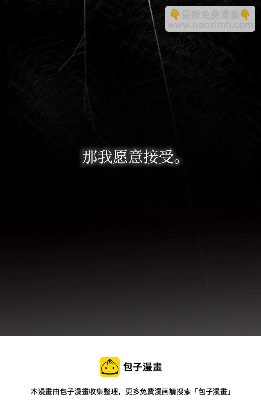 34 还记得我吗？-第35话