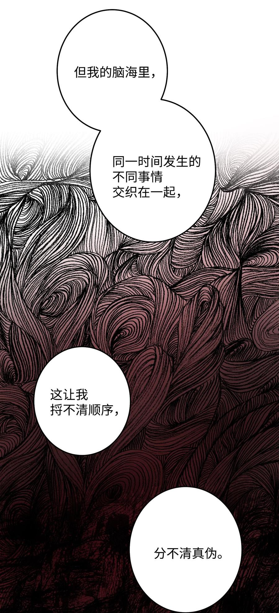 36 全都想起来了-第37话