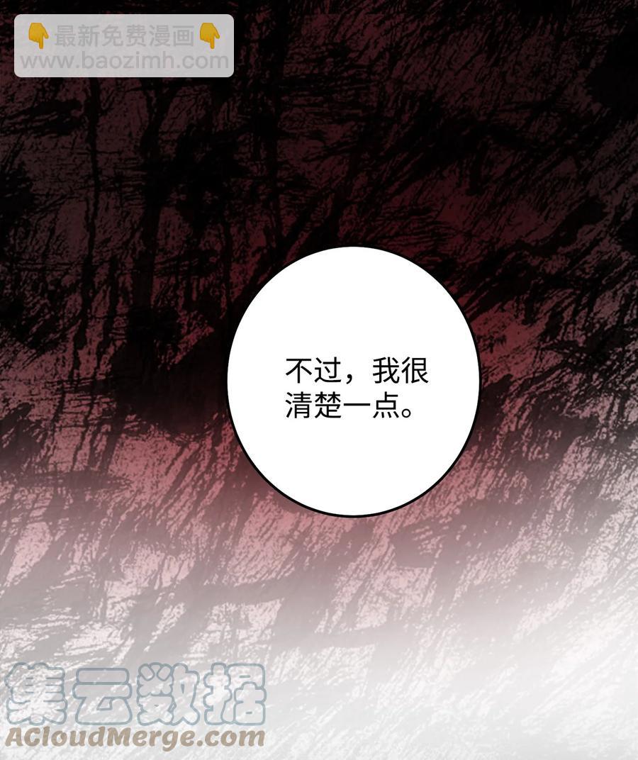 36 全都想起来了-第37话