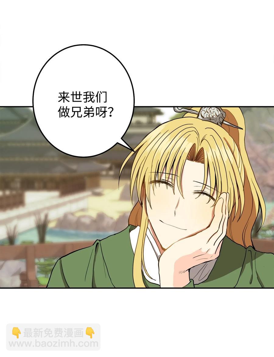 36 全都想起来了-第37话