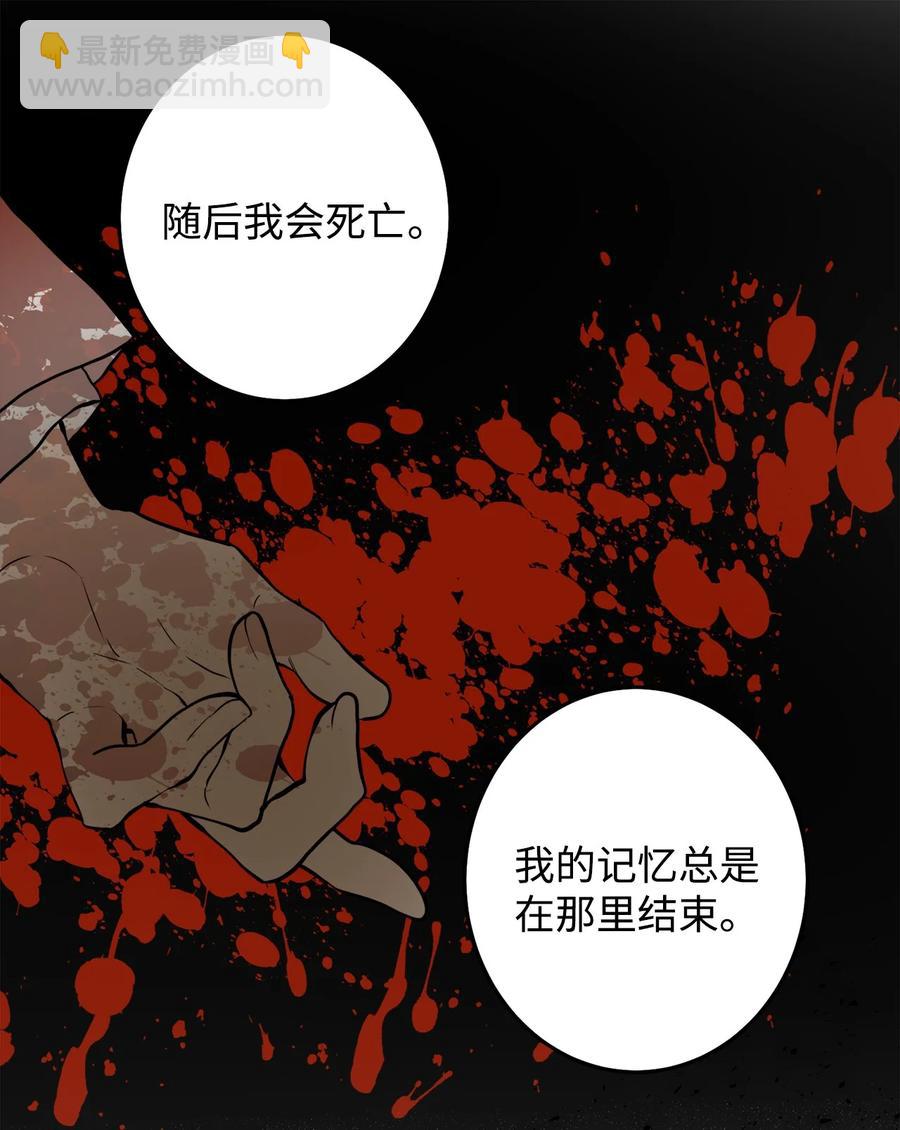 36 全都想起来了-第37话