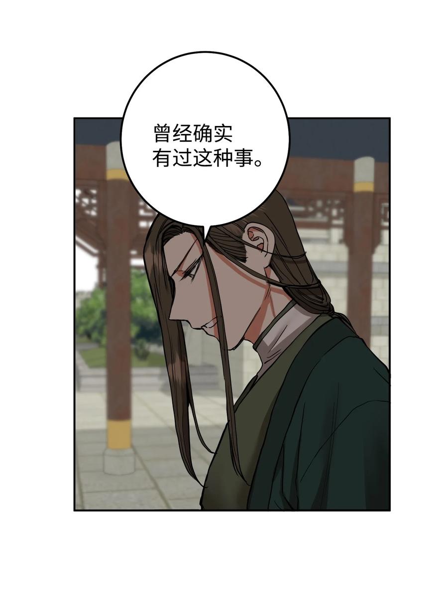 36 全都想起来了-第37话
