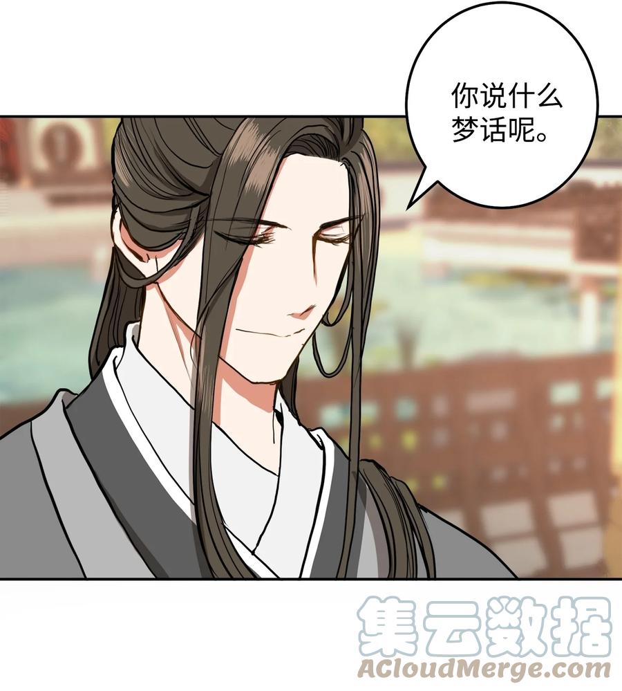 36 全都想起来了-第37话