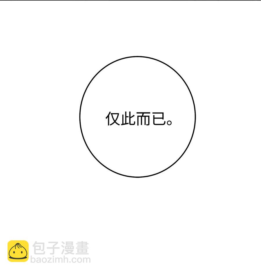 36 全都想起来了-第37话