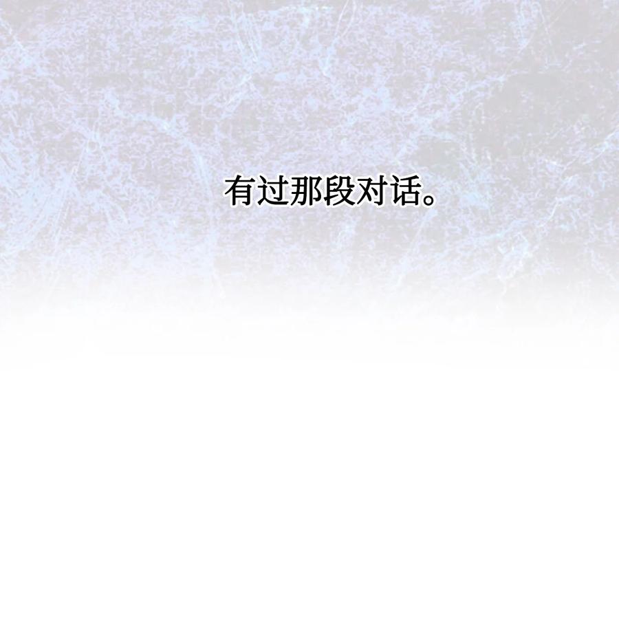 36 全都想起来了-第37话